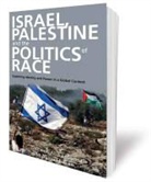 Yasmeen Abu Laban, Yasmeen Abu-Laban, Yasmeen Bakan Abu-Laban, Abigail Bakan, Abigail B Bakan, Abigail B. Bakan... - Israel, Palestine and the Politics of Race