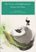 Tony Blishen, Yansheng Wu, Wu Yansheng - Power of Enlightenment