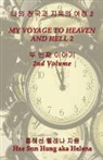 Hae Sun Hong - My Voyage to Heaven and Hell, Volume 2