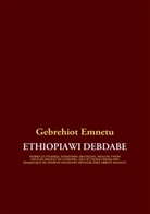 Gebrehiot Emnetu - ETHIOPIAWI DEBDABE