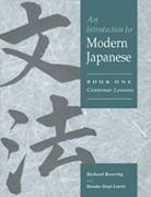 Richard John Bowring, Richard John (University of Cambridge) Bowring, Richard John (University of Cambridge) La Bowring, Richard John Laurie Bowring, Bowring Richard John, Haruko Uryu Laurie... - Introduction to Modern Japanese