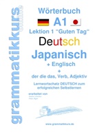 Edouard Akom, Edouard Martial Akom, Marlene Schachner - W&ouml;rterbuch Deutsch - Japanisch - Englisch Niveau A1