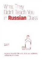 Erin Coyne, Erin Fisun Coyne, Coyne Erin, Igor Fisun, Fisun Igor - What They Didn''t Teach You in Russian Class