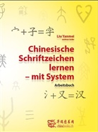 Andreas Guder, Yanmei Liu - Chinesische Schriftzeichen lernen - mit System - Arbeitsbuch