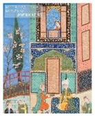 . Met. Museum Jrn, Metropolitan Museum Journal Editorial Bo, Metropolitan Museum Journal Editorial Board, Metropolitan Museum Journal Editorial Bo, Metropolitan Museum Journal Editorial Board - Metropolitan Museum Journal, Volume 53, 2018