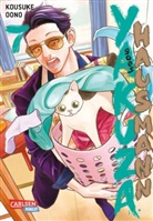 Kousuke Oono - Yakuza goes Hausmann 7