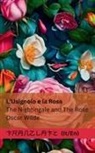Oscar Wilde - L'Usignolo e la Rosa / The Nightingale and The Rose