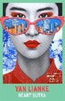 Yan Lianke, Lianke Yan, Lianke Yan - Heart Sutra