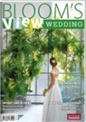 Team BLOOM's, Team BLOOM's, BLOOM's GmbH, BLOOM's GmbH - BLOOM's VIEW Wedding 2025 (No.11)
