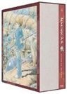 Hayao Miyazaki - Nausica&auml; aus dem Tal der Winde, Doppelband-Edition Band 4 im Schuber