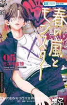 Miyuki Mitsubachi, Miyuki Mitsubachi - Fr&uuml;hlingssturm und Monster 05