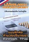 Netrada Lahtela - L&auml;&auml;kelasku harjoitukset ulkomaalaisille hoitajille