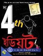 Biswaroop Roy Chowdhury - The 4th Idiot in Bengali (??? 4th ?????)