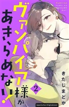 Madoka Kitaji, Madoka Kitaji, Loewe Manga, Loewe Manga - Dating a Vampire 02