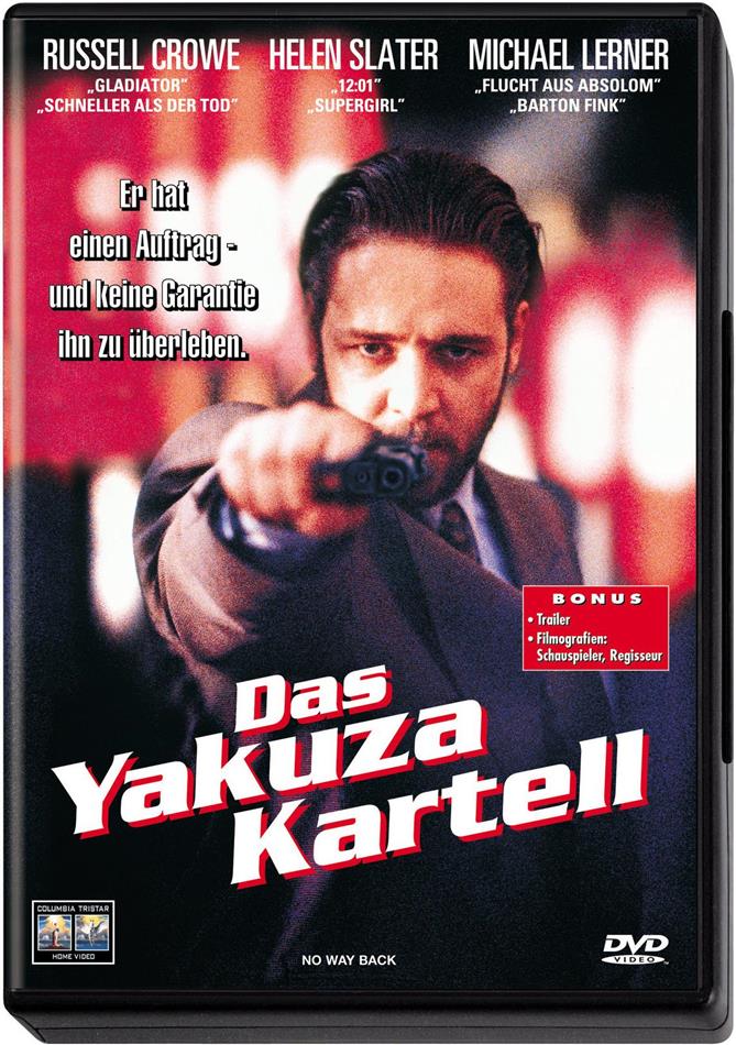 Das Yakuza Kartell (1996)