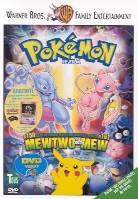 Pok&eacute;mon - le film - Mewtwo contre Mew (1998)