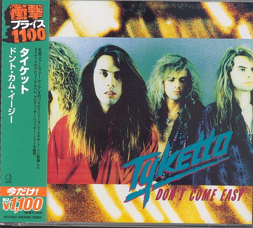 Tyketto - Don't Come Easy Japan Edition