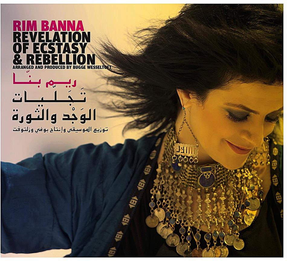 Rim Banna - Revelation Of Ecstacy..