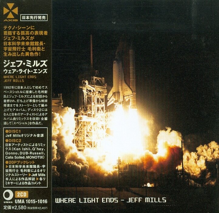 Jeff Mills - Where Light Ends 2 CDs