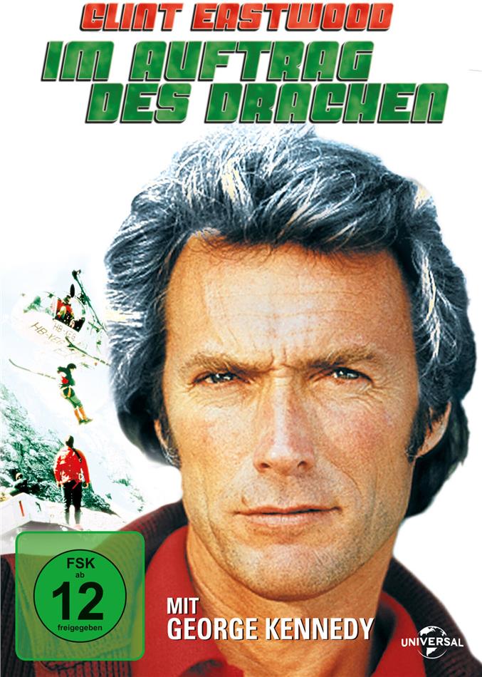 Im Auftrag des Drachen (1975)