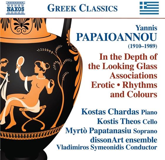 Chardas, Theo, Papatan & Papaioannou - Depth Of The Looking Glass