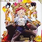 Gwen Stefani (No Doubt) - Love Angel Music Baby (LP)