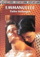 Emmanuelle - Ein tiefes Verlangen (1994)