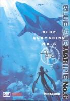 Blue Submarine No. 6 - Episode 4: Minasoko