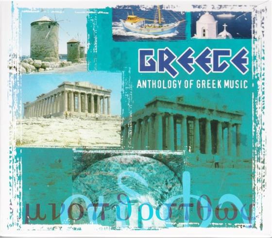 Anthology Of Greek Music - Various - Weton