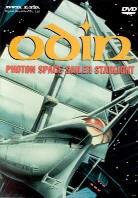 Odin: - Photon space sailor starlight