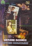 Untame desires: - Hitomi Kobayashi