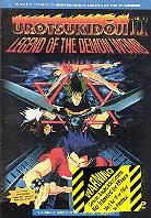 Urotsukidoji 2 - Legend of the demon womb (1991)