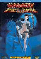 Urotsukidoji 3 - Return of the overfiend