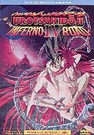 Urotsukidoji 4 - Inferno road