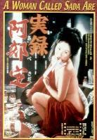 A woman called Sada Abe (1975)