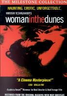 Woman in the dunes - (Milestone Collection) (1964)