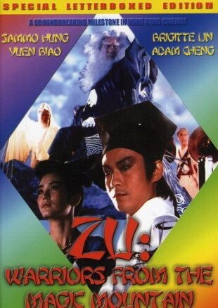 Zu - Warriors of the Magic Mountain (1983) Remastered