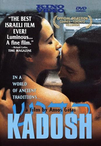 Kadosh (1999)
