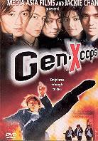 Gen-X cops (1999)