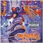 Limp Bizkit - Significant Other 2 LPs