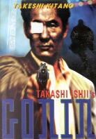 Gonin