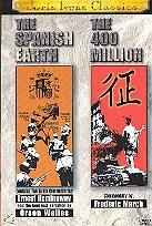 The spanish earth / The 400 million