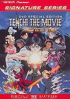 Tenchi the movie - Tenchi muyo in love