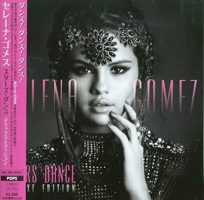 Selena Gomez - Stars Dance Japan Edition, Deluxe Edition, CD + DVD