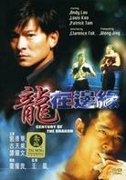 Century of the Dragon