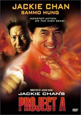 Project A (1983)