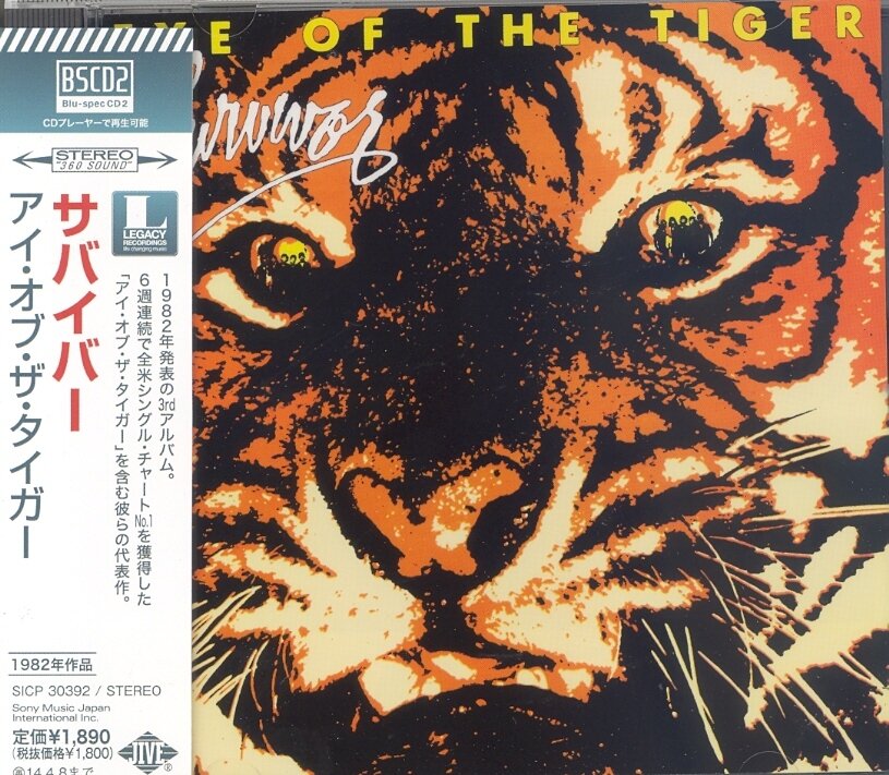 Survivor - Eye Of The Tiger - Reissue Japan Edition, Version Remasterisée