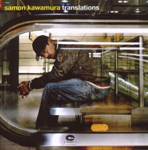Samon Kawamura - Translations 2 LPs