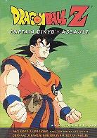 Dragonball Z - Captain Ginyu, assault Uncut