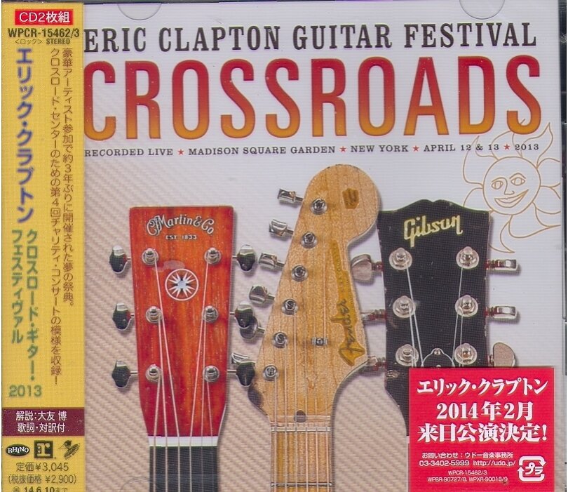 Eric Clapton - Crossroads Guitar Festival 2013 Japan Edition, 2 CD